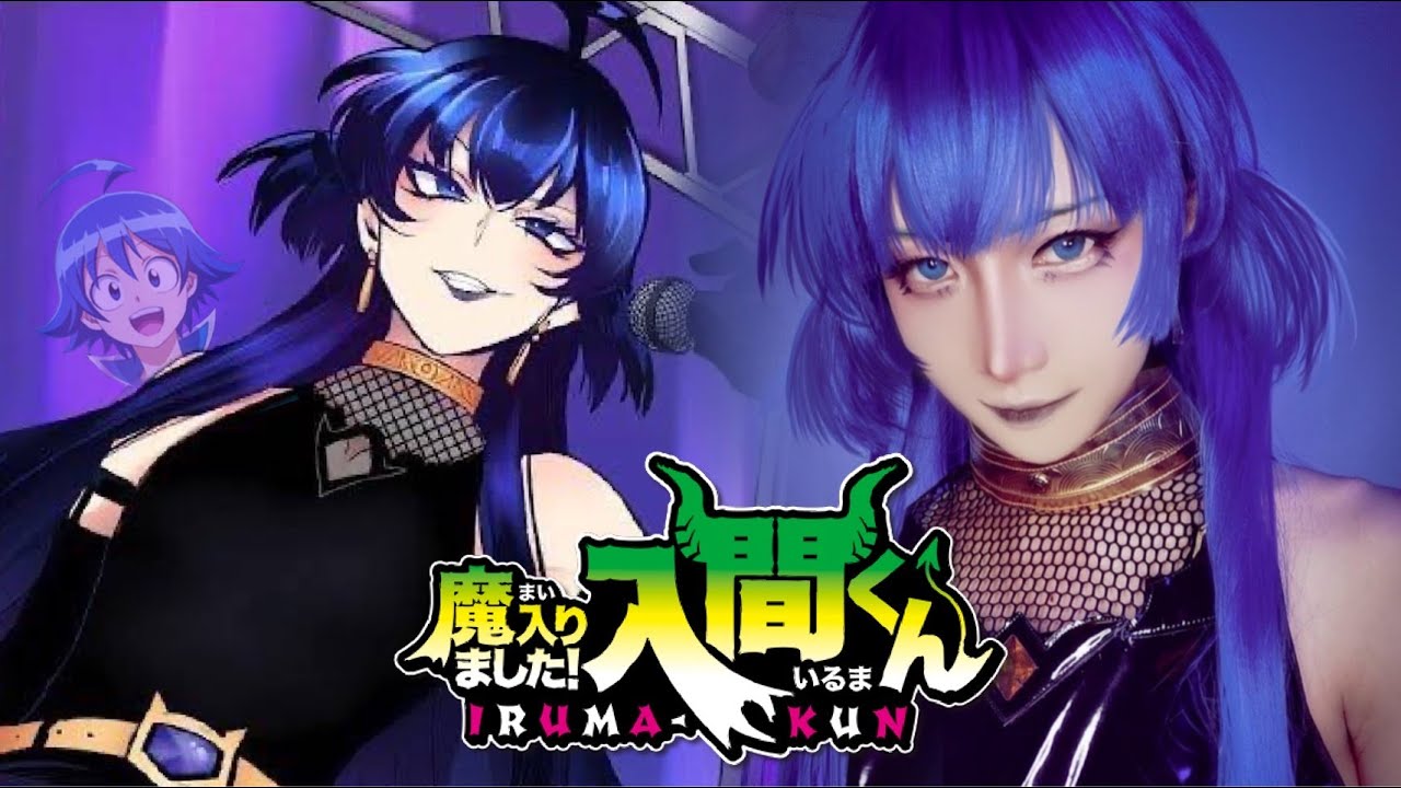 Iruma Suzuki - i鈴木入間 [ Marimashita! iruma-kun - 魔入りました! 入間くん ] Makeup Tutorial by Irene01