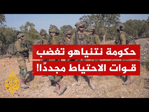 حكومة الاحتلال تصادق على مقترح قانون تمديد الخدمة بالجيش