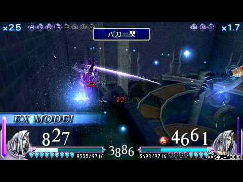 Dissidia Final Fantasy Sephiroth vs Sephiroth Max Difficulty