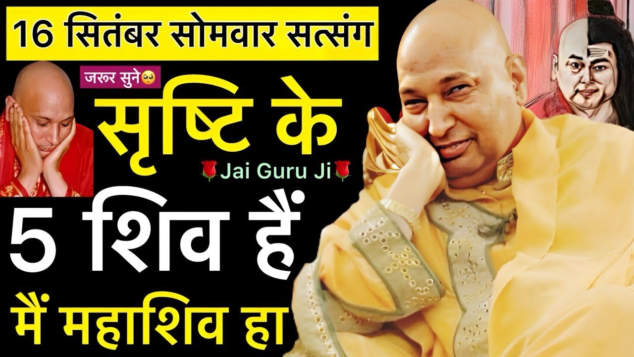 “ रात मंदिर में शिव जी को देखकर🥺मैं जोर से चिल्लाया😳गुरूजी कमरे से बाहर आगये😭”