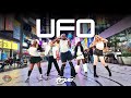 [JPOP IN PUBLIC NYC] F5VE (ファイビー) - UFO Dance Cover by Not Shy Dance Crew
