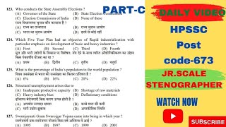 HPSSC//Post code 673(Part-C)//Junior Scale Stenographer #Hpssc previous year question paper #hpssc