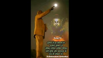 Jay Bhim Status / R.D / Dr.Babasaheb Ambedkar Status