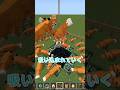 きつねが吸い込まれていく！！［マイクラ］#マイクラ #マインクラフト #shorts