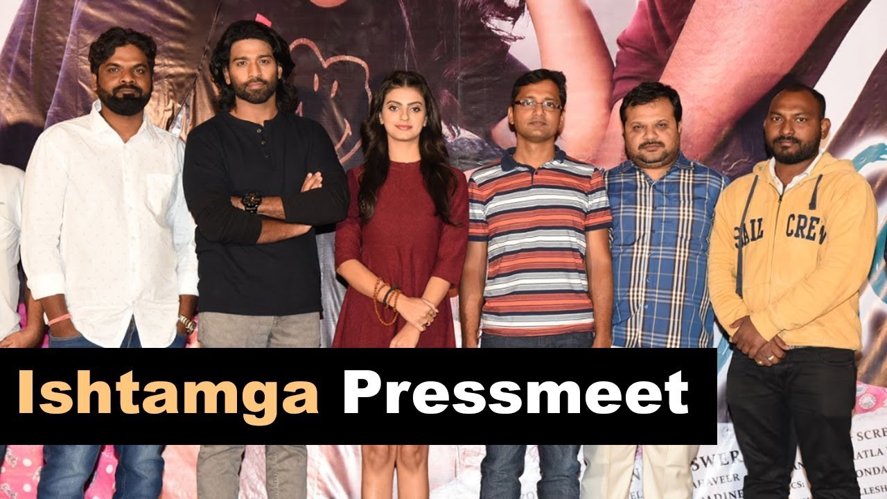 Ishtamga Movie Team Interview With Press | Tanishq Rajan