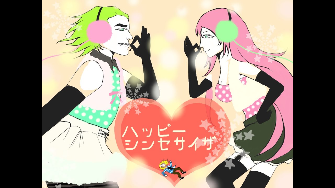 20ch】Team POP／ハッピーシンセサイザ歌ってみた - YouTube