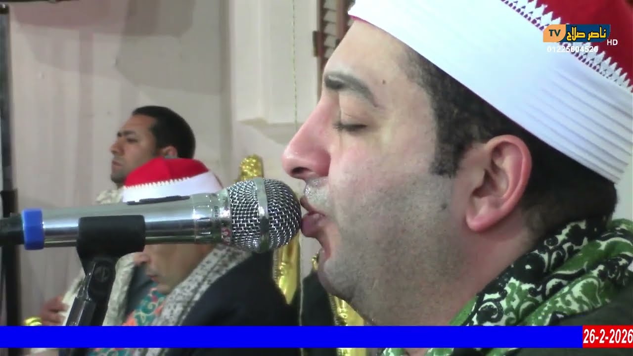 الشيخ محرم العطار س البقرة الصيام  عزاء الاستاذ عبده حسين رسلان  قرية الغار الزقازيق 26 2 2026