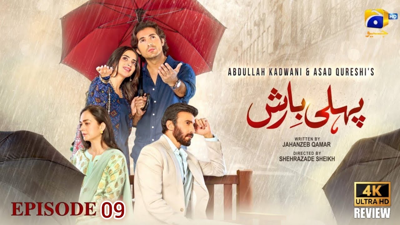 Pehli Barish – Episode 09 - 2ND February 2026 - Har Pal Geo - Full HD Review And Commentry