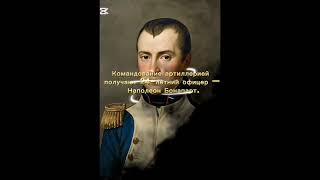 франсузкая революция 2часть #история #франция #революция #наполеон #война