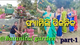 Family Picnic Garden Part-1 Rani Vlogs