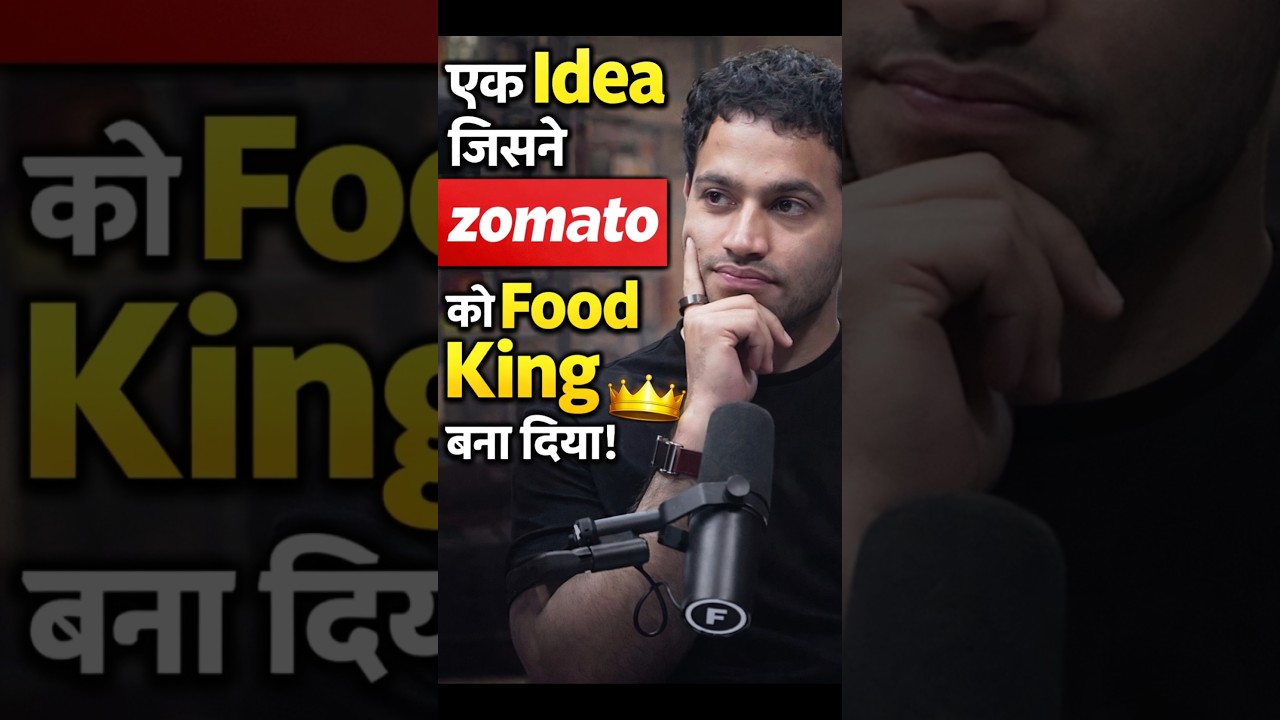 ₹0 से ₹Crores तक – Zomato Success Story in 30 Sec!