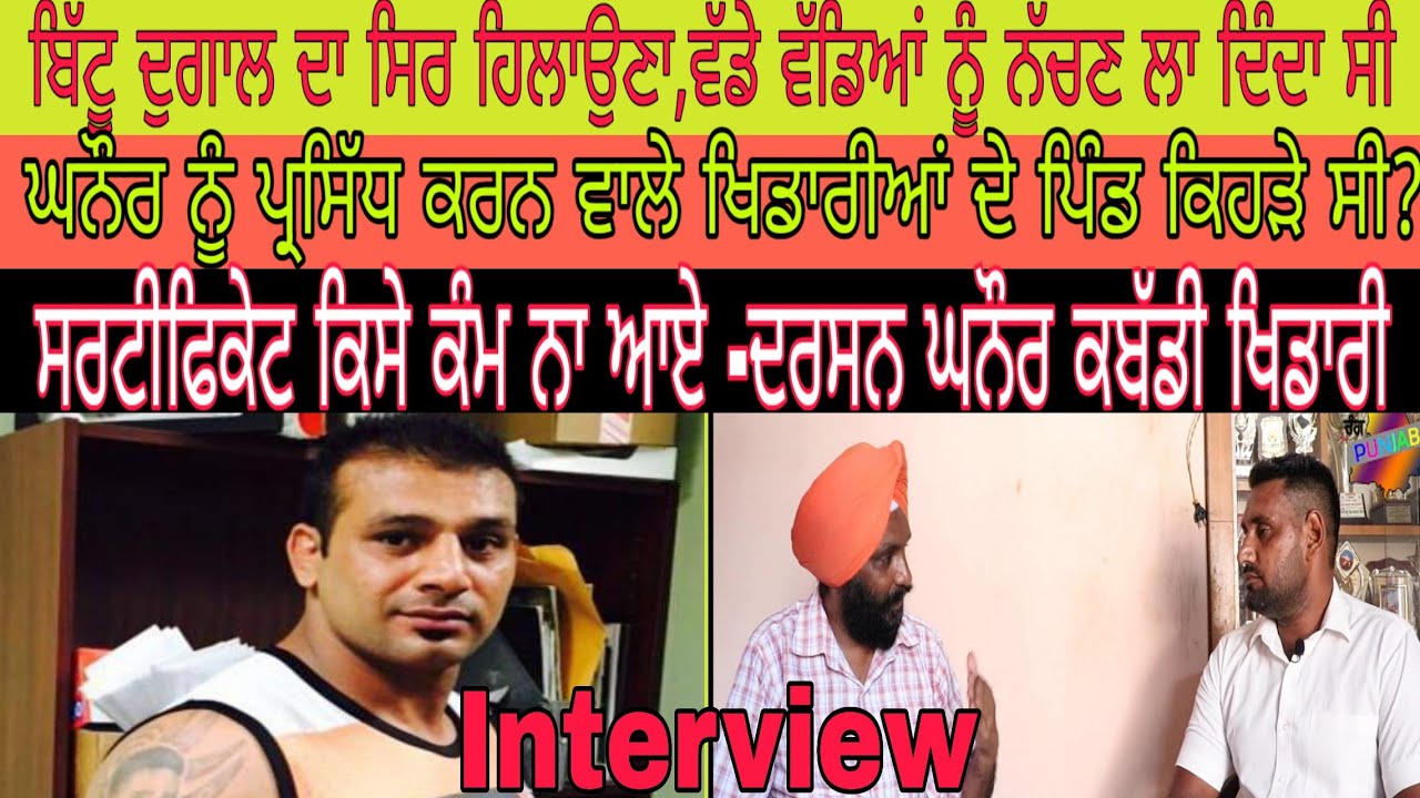 Punjab News - ਸ਼ਖਸ ਨੇ Live ਹੋ ਕੇ ਵਿਖਾਈ 80 ਲੱਖ ਵਾਲੇ Ghanour Bus stand ਦੀ ਹਾਲਤ