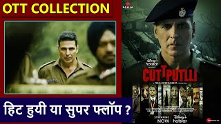 Cuttputlli Ott Collection, Cuttputlli Budget & Collection | Cuttputlli hit or flop | Akshay