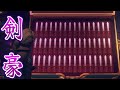 剣の数が増えるほど火力が上がるショートソードを剣豪に持たせて無双する【ゴッドオブウェポン】