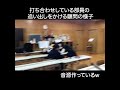 打ち合わせしている部員の追い出しをかける顧問の様子#shorts