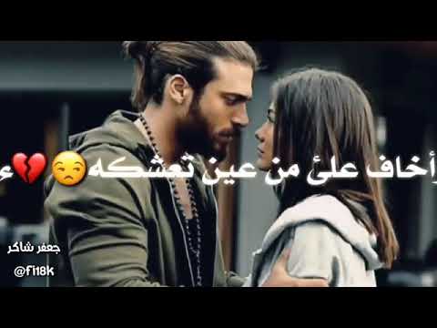 علي الكرداي تلاكينه وردات بل روح اضمه حالات واتس أب