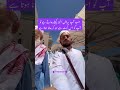 جب آپ ریاض الجنہ کیلے جاتے ہے تو آپ کو اس گیٹ سے ہو کر جانا ہوتا ہے Madinah Shorts Shortvideo جب آپ ریاض الجنہ کیلے جاتے ہے تو آپ کو اس گیٹ سے ہو کر جانا ہوتا ہے Madinah Shorts Shortvideo