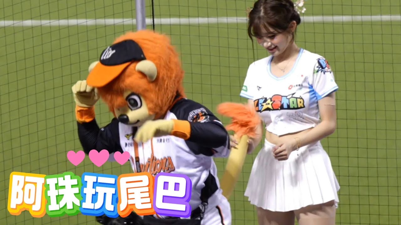 阿珠跑去玩萊恩的尾巴 看來阿珠喜歡各種尾巴生物 