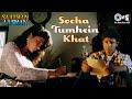 Socha Tumhein Khat Likhu | Saatwan Aasman | Vivek Mushran, Pooja Bhatt | Preeti Uttam, Udit Narayan