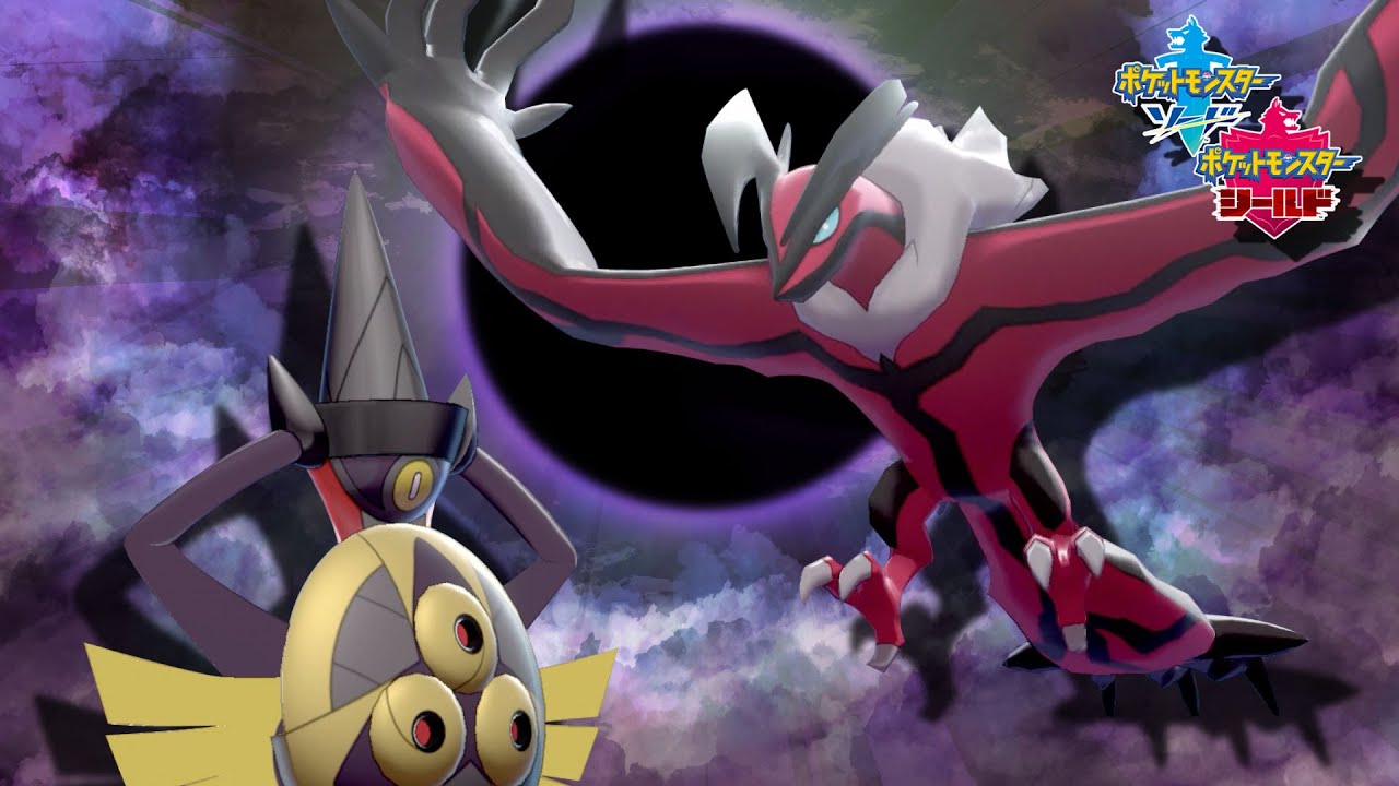 S21 2romレート00 最終292位 最終レート10 黑翼黒剣イベルガルド 攻めサイクル 構築記事 ポケろうじん