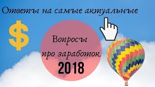 Что делать с жизнью  Актуальные темы для ютуб  Какое видео снять на ютуб