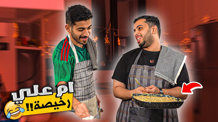 أغرب حلا ممكن تسويه!! 😂🍰