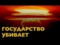 Мифы о Хиросиме | Михаил Пожарский