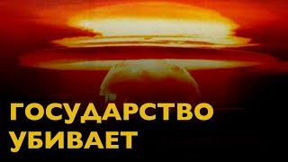 МИФЫ О ХИРОСИМЕ | Михаил Пожарский