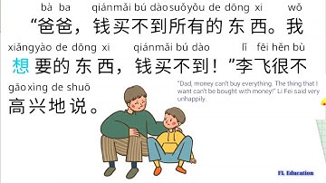Learn Chinese Conversation for Elementary Students, Chinese English lesson