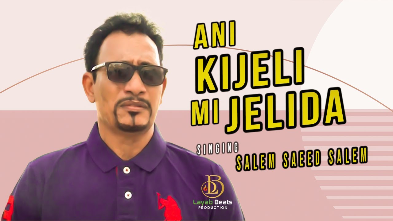 ANI KI JELI MI JELIDA