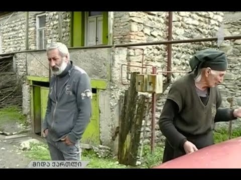 მეჯვრისხევიდან გატაცებულის ოჯახი დახმარებას ითხოვს