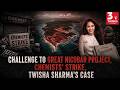 Challenge to Great Nicobar project, chemists' strike, and Twisha Sharma's case