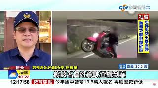 #中視午間新聞線上看 20230312(週日)