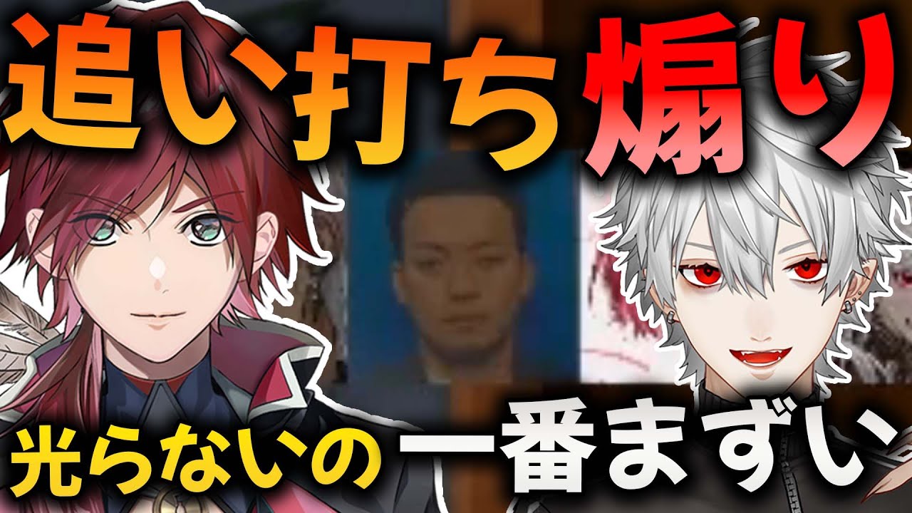 アイコンが光らなくなるほどボドカを煽る葛葉【切り抜き/じゃすぱー/ローレン/CRカップカスタム】