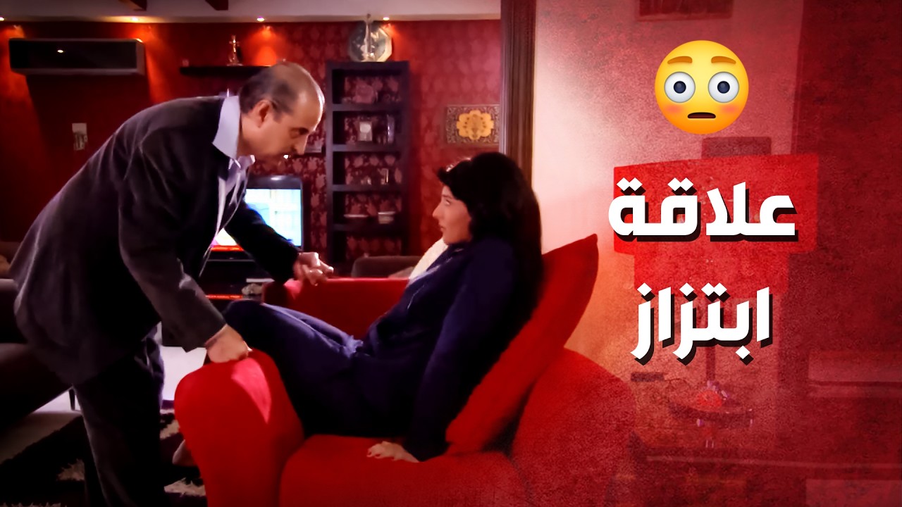 عم تخون زوجها مع معلمو لحتى ما تفوت ع الحبس ..!🤔😳 - صرخة  روح