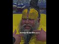 guru' ji ❤️ motivation status 🔥 watsapp status shorts ❤️#motivation #shortvideo #youtubeshorts