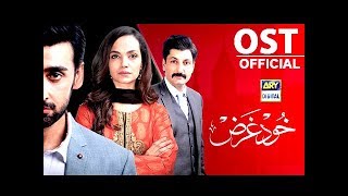 Khudgarz ost | title song by sahir ali bagga & aima baig here the of
most awaited drama - ary digital ost: singer: and ...