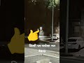 किसी पर भरोसा मत 𝙠𝙖𝙧𝙤 #video #youtube
