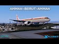 Амман (OJAI) - Бейрут (OLBA) - Амман (OJAI) | Airbus A321 [X-Plane 11]