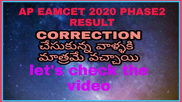 AP EAMCET 2020 PHASE 2 RESULTS AVAILABLE NOW ONLY FOR THOSE WHO DID CORRECTION/COUNSELLING UPDATES /
