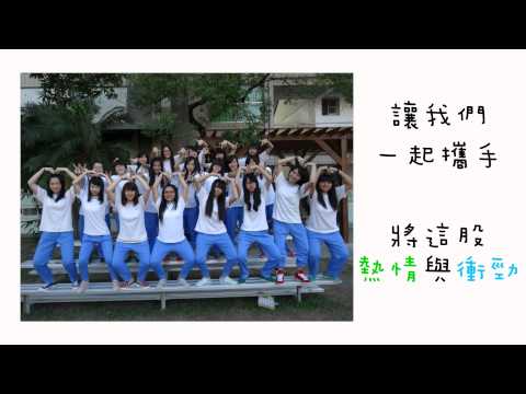 N2-3加冠典禮影片-確定版