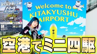 kyo　ミニ四駆②個目 Amazon | 京商 ミニ四駆 オフロードレーサー ロッキー4WD