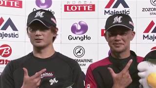 2018年7月22日 千葉ロッテ・涌井投手・福浦選手ヒーローインタビュー