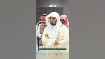 تلاوة خاشعة 🌱 سورة الحشر 🌱 لفضيلة الشيخ أ.د ياسر الدوسري