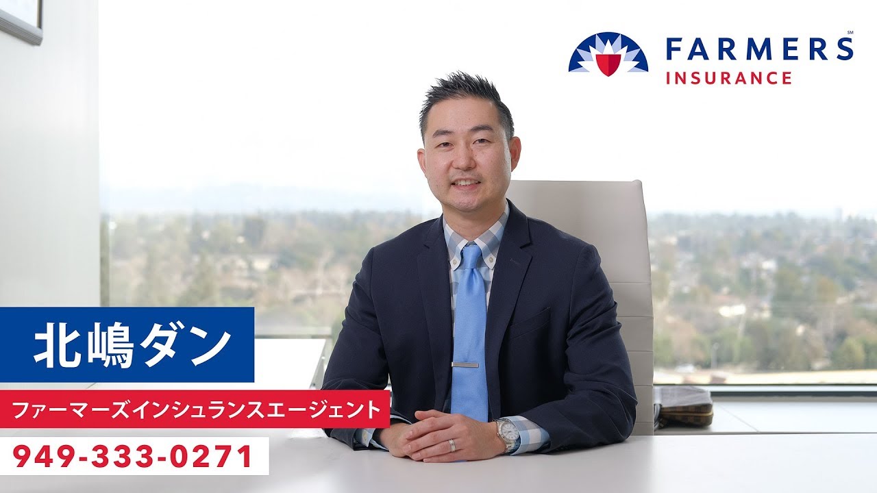 Dan Kitajima Insurance Agency, in Japanese VisualPops Dan Kitajima Insurance Agency, in Japanese VisualPops