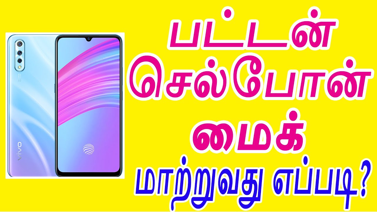 How To Change China Mobile Phone Mic|Replace China Mobile Phone Mic |cell phone mic change in tamil
