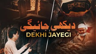 Qabar Ki Tayari? | Dekhi Jayegi | Madani Channel Special screenshot 4