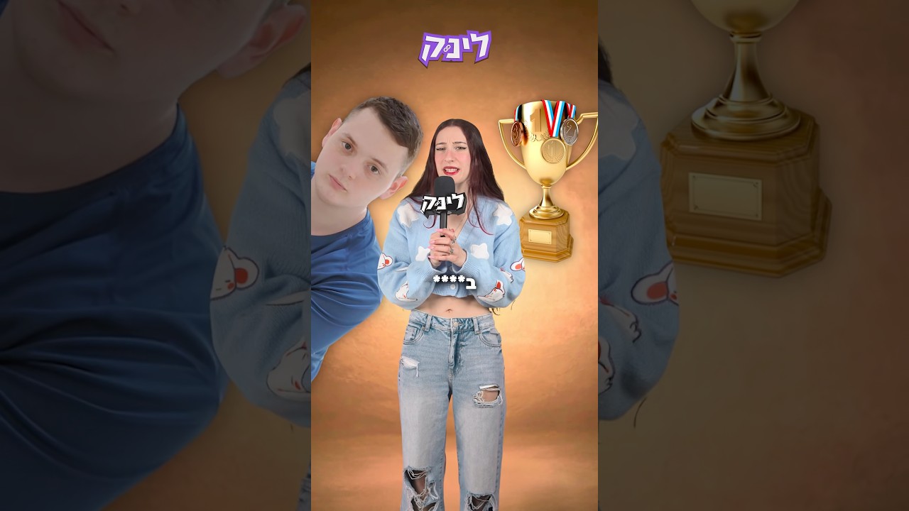 דניס טל באליפות עולם?