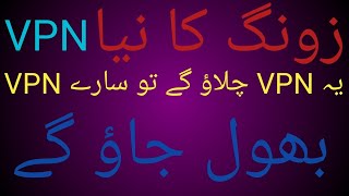 Zong Free internet new VPN screenshot 5