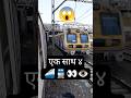 🚆 “Mumbai Local: City की Lifeline ❤️”⚡ “Mumbai Local Rush Hour 😱 | Real Struggle!”“मुंबई की जान 👀